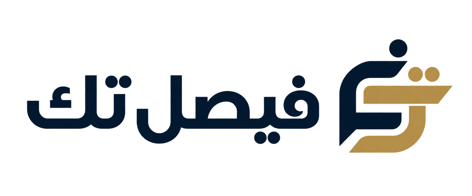 دليل المواقع | فيصل تك